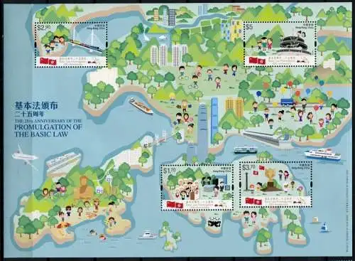 Hongkong 2015 Grundgesetz Promulgation of the Basic Law Brücke Block 290 MNH