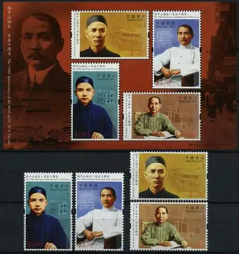 Hongkong 2016 Geburtstag Dr. Sun Yat-sen Revolution 2079-2082 Block 313 MNH