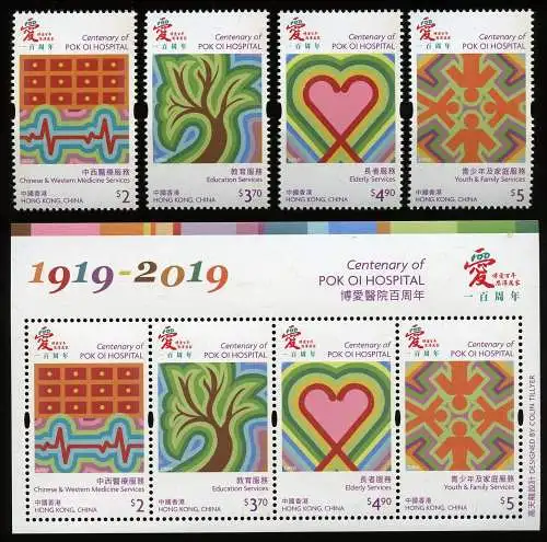 Hongkong 2019 POK OI Hospital Medizin Chinesische Medizin Postfrisch MNH