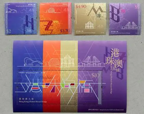 Hongkong 2018 Hong Kong-Zhuhai-Macao Brücke Bridge Postfrisch MNH