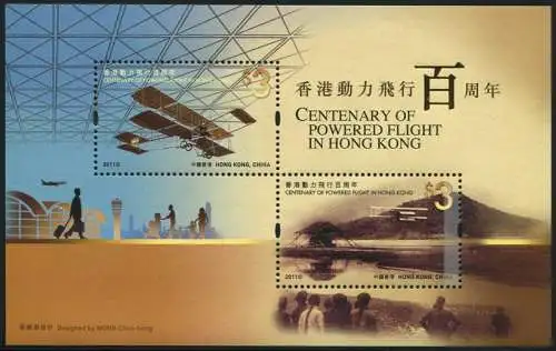 Hongkong 2011 Powered Flight Erstflug Flugzeuge Airplane Block 224 MNH