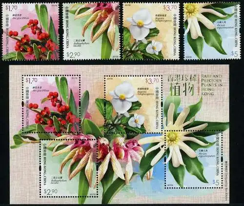 Hongkong 2017 Seltene Pflanzen Rare and Precious Plants 2131-2134 Block 326 MNH