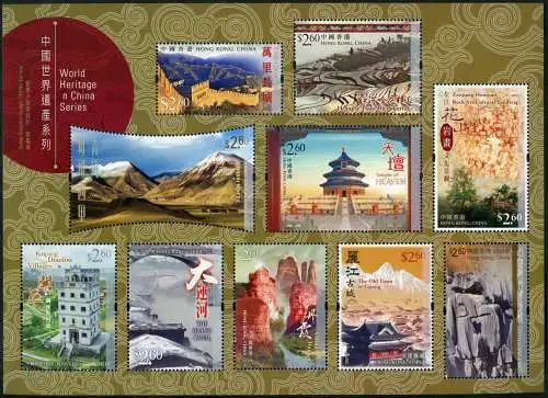 Hongkong 2021 UNESCO Weltkulturerbe World Heritage in China Berge Tempel MNH