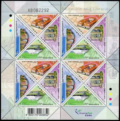 Hongkong 2002 Museen und Bibliotheken Architektur 938-941 Kleinbogen MNH