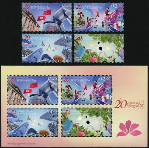 Hongkong 2017 20 Jahre Sonderverwaltungszone HKSAR Musik Flaggen Sport Oper MNH