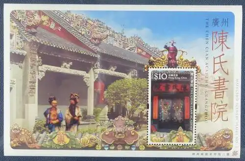 Hongkong 2004 Chen-Clan Akademie Academy Museum Scenery No. 3 Block 127 MNH