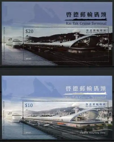 Hongkong 2013 Kai Tak Cruise Terminal Hafen Schiff Ship Block 259-260 MNH