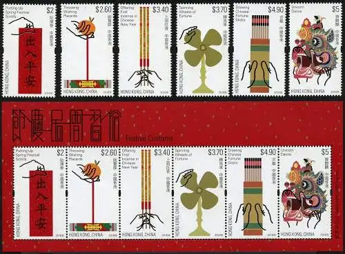 Hongkong 2018 Festtagsbräuche Glücksrad Einhorntanz 2178-2183 + Block 335 MNH