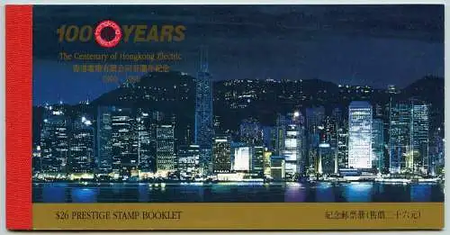 Hongkong 1990 Elektrizität Laternen Elektricity Hong Kong 595-598 Markenheft MNH