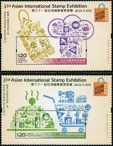 Hongkong 2015 Asian International Stamp Exhibition Block 299-300 Postfrisch MNH