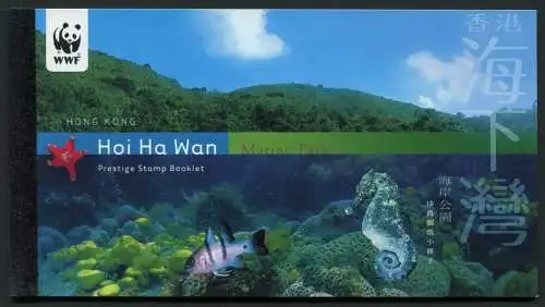 Hongkong 2003 Hoi Ha Wan Park WWF Corals Joint Issue Canada 1036-39 C Booklet