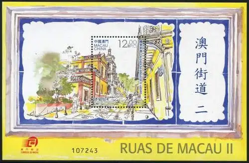 Macau Macao 2013 Straßen Architektur Streets II Architecture Block 218 MNH