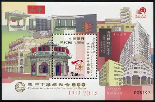 Macau Macao 2013 Handelskammer Chamber of Commerce Wirtschaft Block 212 MNH