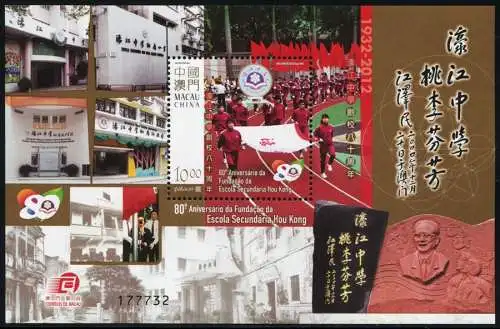 Macau Macao 2012 Hou Kong Schule School Bildung Flaggen Education Block 206 MNH