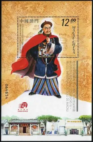 Macau Macao 2014 Lin Zexu Museums Collections Museum Block 230 Postfrisch MNH