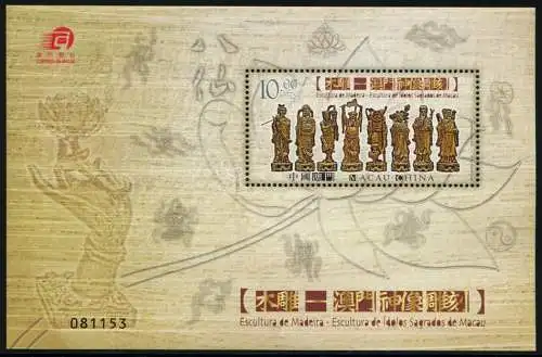 Macau Macao 2010 Religiöse Figuren Woodcarving Figures Block 188 MNH