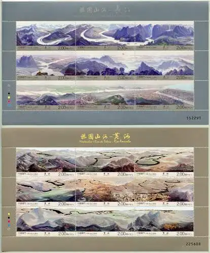 Macau Macao 2015-2016 Berge und Flüsse Chinas 2015-23 + 2058-66 Kleinbögen MNH