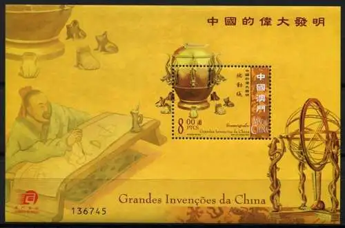 Macau Macao 2005 Erfindungen Great Inventions Wissenschaft Science Block 138 MNH