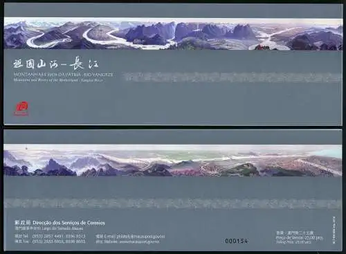 Macau Macao 2016 Berge und Flüsse Chinas Yangtze River Markenheft Postfrisch MNH