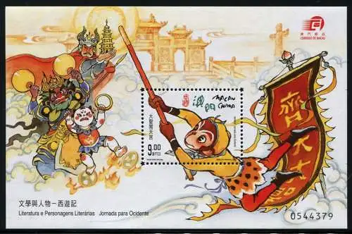Macau Macao 2000 Literatur II Journey to the West Affe Monkey Block 81 MNH