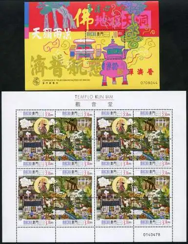 Macau Macao 1998 Tempel Kun Lam Tong Garten Teekessel 987-990 KLB Block 59 MNH