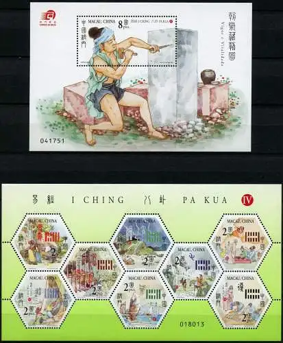 Macau Macao 2004 Hexagramme I Ching Pa Kua IV 1313-1319 Block 119 Postfrisch MNH