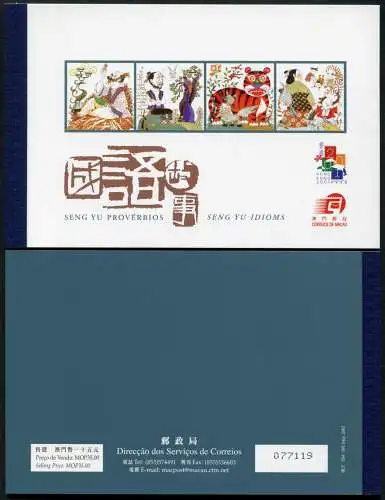 Macau Macao 2001 Seng Yu Idioms Redewendungen 1128-1131 Markenheft Booklet MNH
