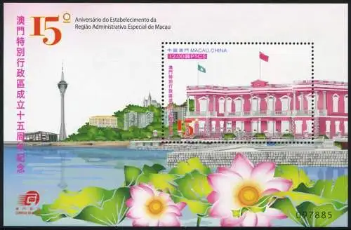 Macau Macao 2014 15th Anniversary of Macau SAR Politik Block 232 Postfrisch MNH