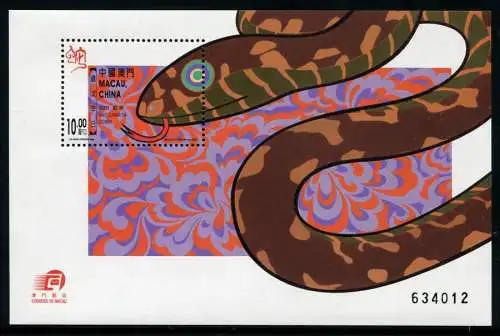 Macau Macao 2001 New Year of the Snake Schlange Zodiac Neujahr Block 86 MNH