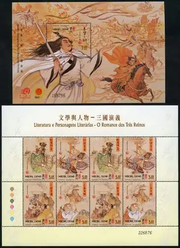 Macau Macao 2001 Literatur Roman der Drei Königreiche 1154-1157 KLB Block 92 MNH