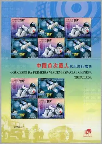 Macau Macao 2003 Bemannter Weltraumflug Raumfahrt Space 1296-1297 Kleinbogen MNH