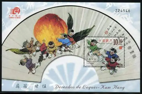 Macau Macao 2006 Fächer Gemälde Fans Kam Hang Painting Block 144 Postfrisch MNH