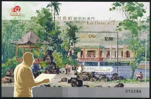 Macau Macao 2014 Kam Cheong Ling Gemälde Paintings Block 231 Postfrisch MNH
