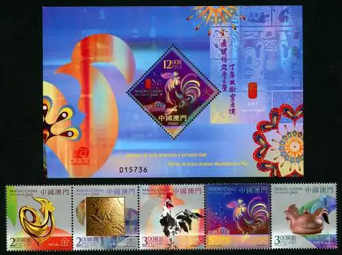 Macau Macao 2017 Jahr des Hahnes Neujahr Zodiac Cock 2105-2109 Block 257 MNH