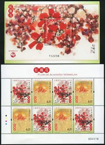 Macau Macao 2022 Rote Baumwollblume Blüten Pflanze Blume Block & Kleinbogen MNH