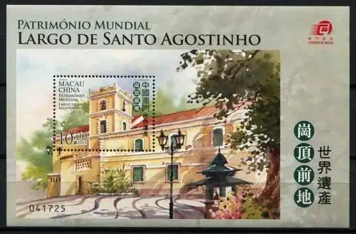 Macau Macao 2010 Largo de Santo Agostinho World Heritage Block 186 MNH