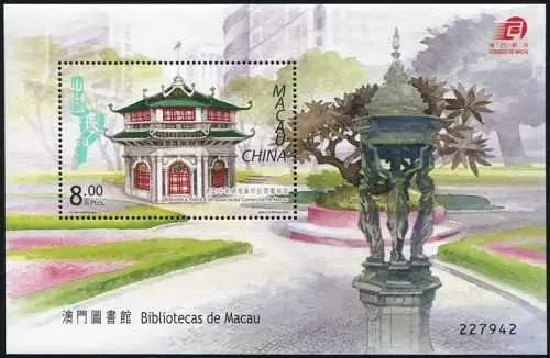 Macau Macao 2005 Bibliotheken Libraries Architektur Architecture Block 132 MNH