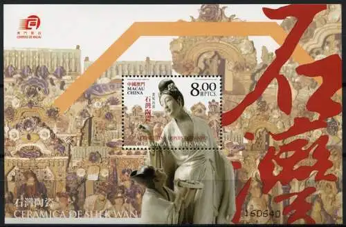 Macau Macao 2007 Shiwan-Keramik Shek Wan Ceramics Kunst Art Block 151 MNH
