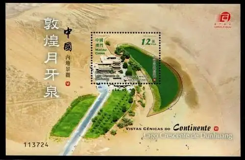 Macau Macao 2015 Mainland Scenery 6 World Heritage Dunhuang Block 236 MNH