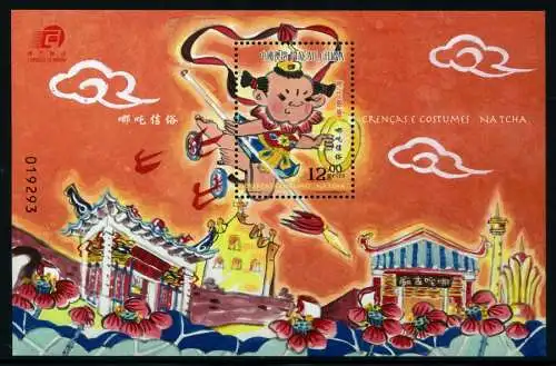 Macau Macao 2013 Volksglaube Na Tcha Beliefs and Customs Block 216 MNH