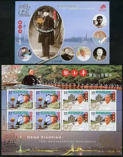 Macau Macao 2004 Deng Xiaoping Geburtstag Politiker 1337-1338 KLB Block 122 MNH