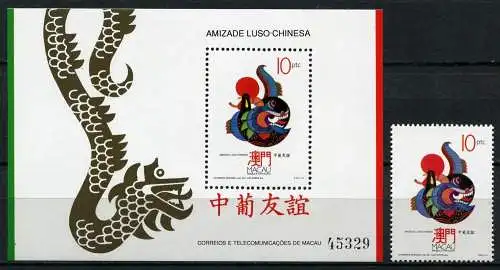 Macau Macao 1992 Hahn und Drache Freundschaft Cock Dragon 711 Block 20 MNH