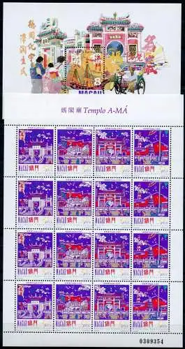 Macau Macao 1997 Tempel A-Ma Religion Feuerwerk Junk 908-911 KLB Block 44 MNH