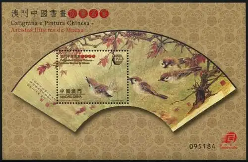 Macau Macao 2013 Chinese Calligraphy & Paintings Artists Gemälde Block 220 MNH