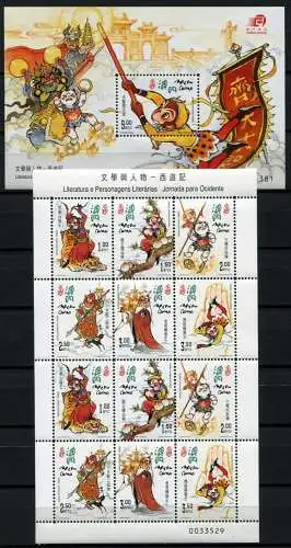 Macau Macao 2000 Reise in den Westen Literatur Affen 1099-1104 KLB Block 81 MNH