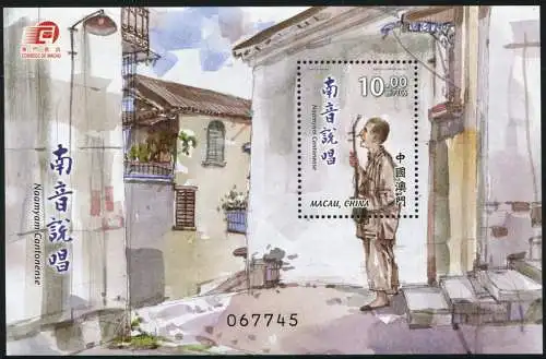 Macau Macao 2011 Naamyam-Gesang Musik Kulturerbe Folklore Music Block 195 MNH