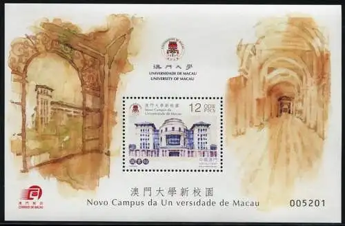 Macau Macao 2014 Campus Universität Bildung University Block 228 MNH