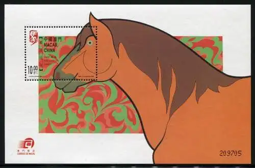 Macau Macao 2002 Block 98 Jahr des Pferdes Neujahr Zodiac Horse Postfrisch MNH