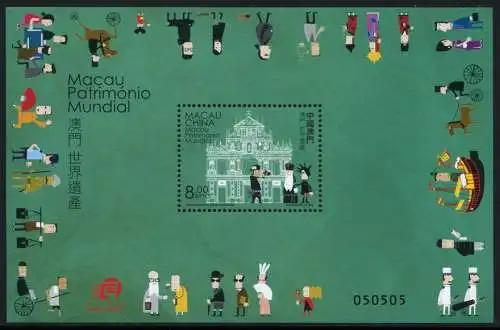 Macau Macao 2005 UNESCO World Heritage Kulturerbe Block 135 MNH