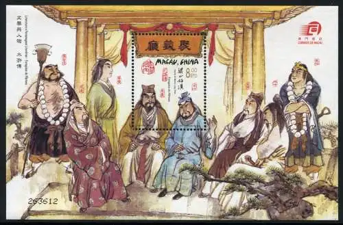 Macau Macao 2003 Outlaws of the Marsh Literatur Folklore Block 110 MNH